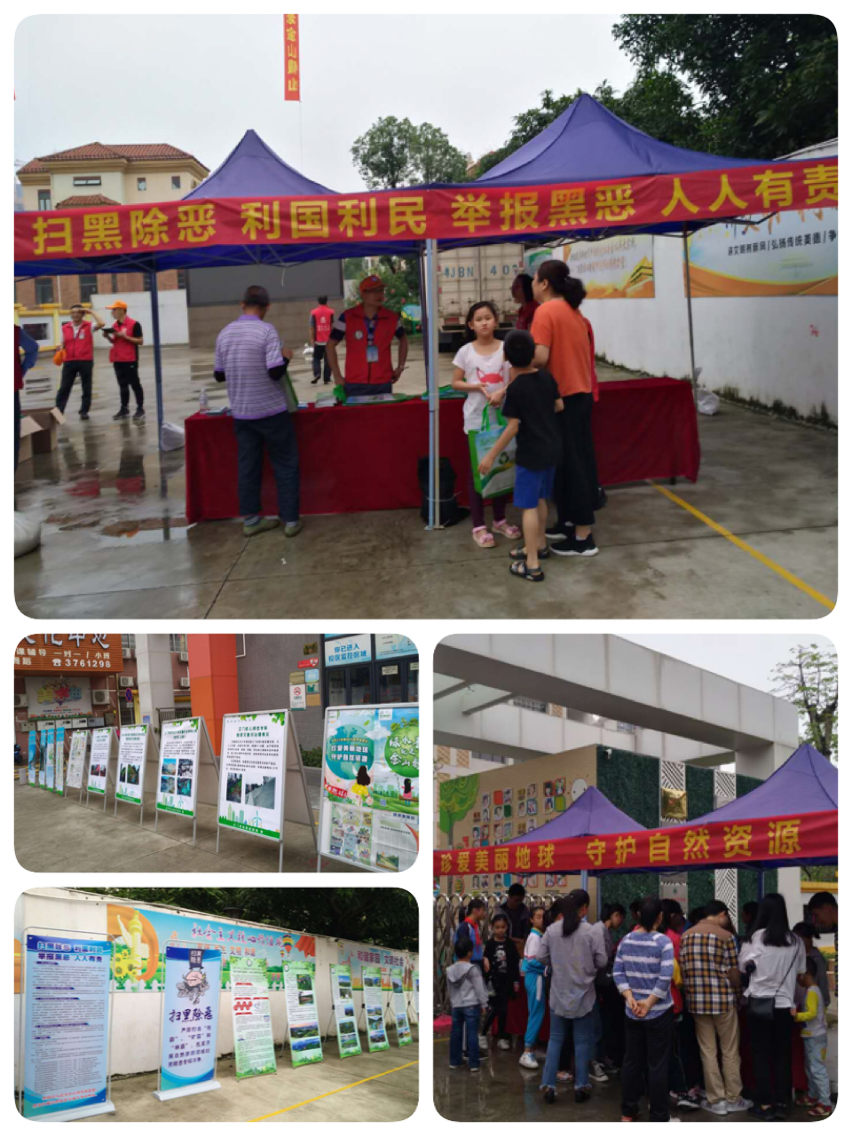 190430充分发动群众，纵深推进扫黑除恶专项斗争 (1).jpg