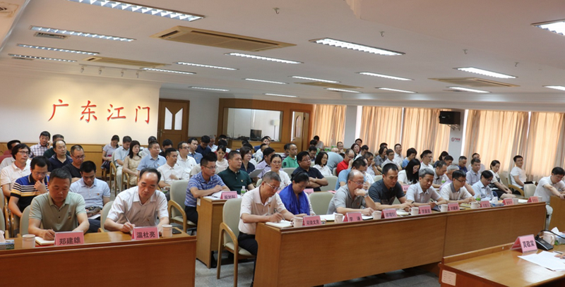 190912市自然资源局召开“不忘初心、牢记使命”主题教育工作会议 (1).png