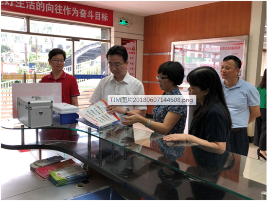 TIM截图20180613153348.png