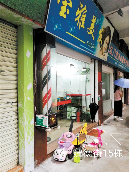 育德社区内部分商户“门前三包”牌张贴的位置很奇怪。（图片由市文明办提供）